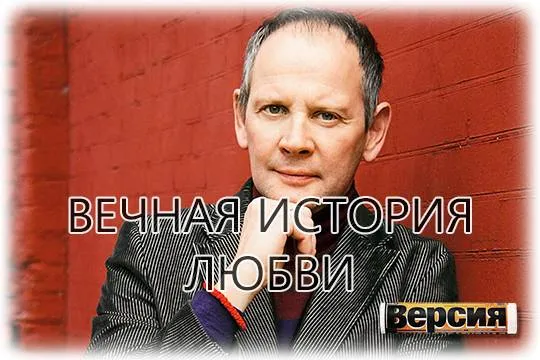 Вечная история любви. Даниил Спиваковский о своей постановке «Укрощение строптивой» на сцене ЦДКЖ: Если после спектакля молодой человек подарит своей девушке цветы, значит мы трудились не зря