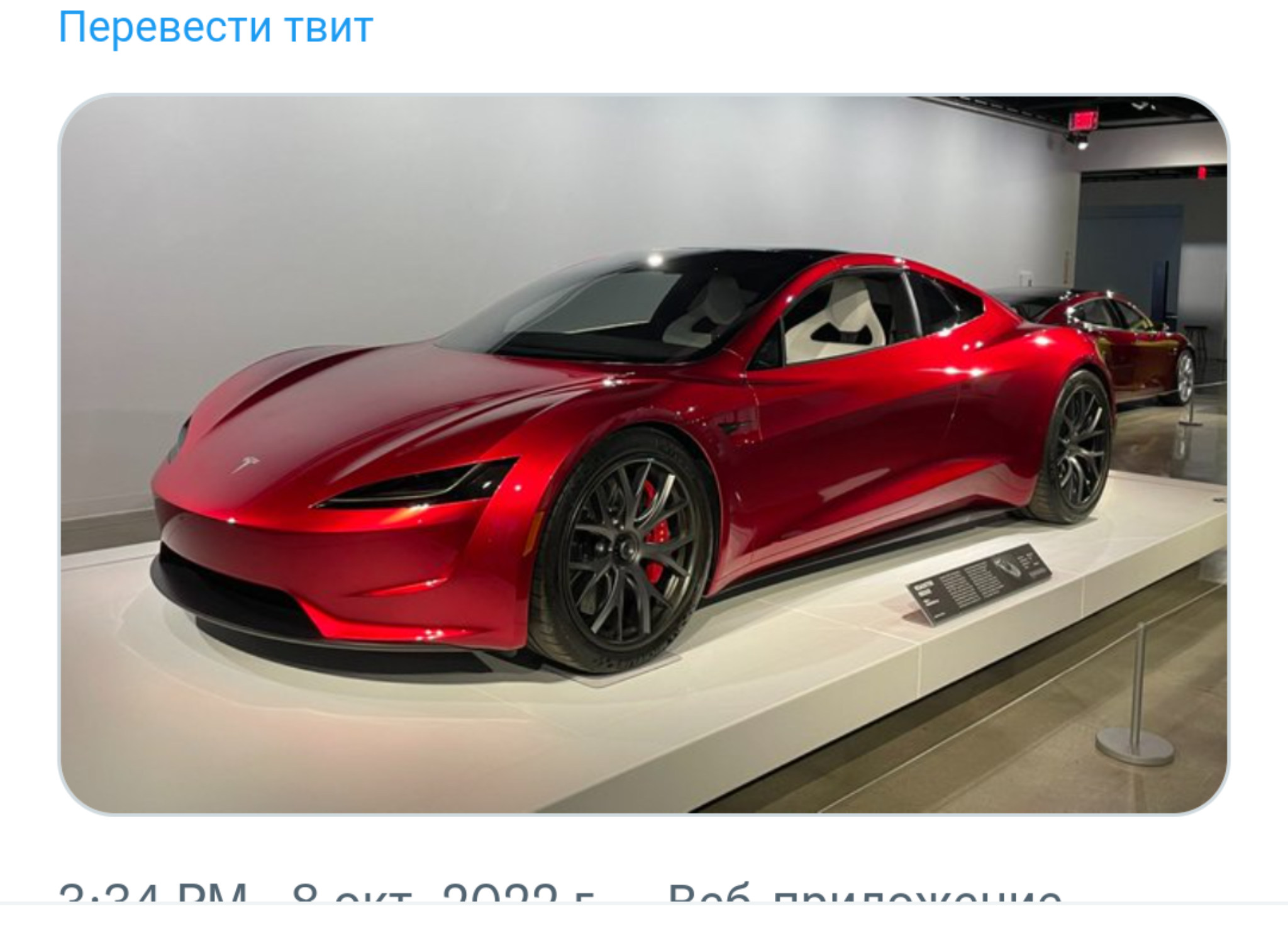 Twitter предложил пользователям «поделиться твитом»