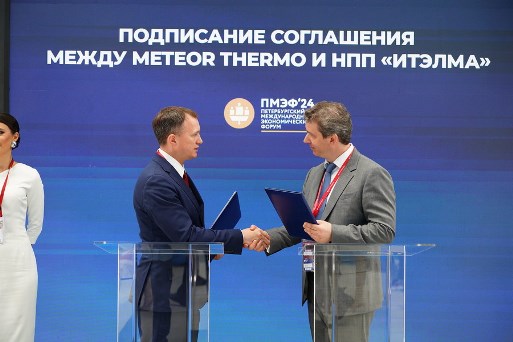 Уровень локализации METEOR Thermo повысит сотрудничество с НПП «Итэлма»