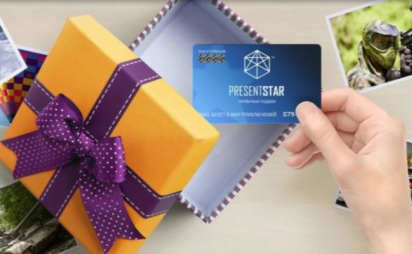 Подарочные сертификаты остаются одним из самых популярных подарков на праздники