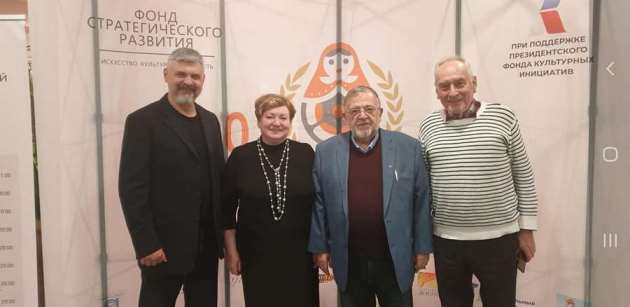 В Москве наградили лауреатов VI Международного Русского кинофестиваля