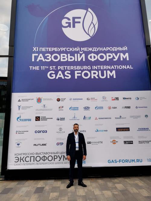 Представители Нефтепрактики стали участниками дискуссий на Петербургском международном газовом форуме