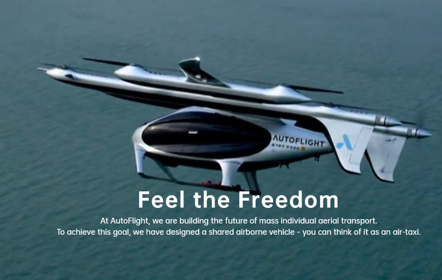 Китай успешно испытал беспилотник eVTOL для доставки