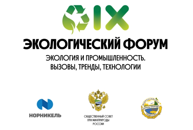 Росприроднадзор наградил участников операций по спасению белых медведей