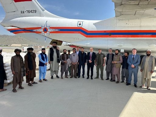 Гуманитарный груз для народа Афганистана доставлен спецрейсом из Москвы