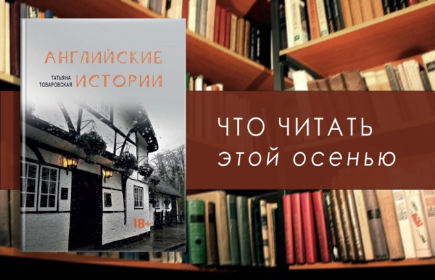 Жизнь проходит – жизнь остается